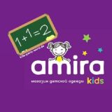 Школа amira_kids мальчик девочка