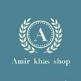 Amir_khas_shop