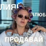 Продажи на EASY 🫰🏾