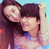 Surely Tomorrow (2025)