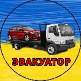 Carfax check the car