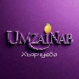 Библиотека Души Моей🫀