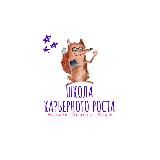 Школа карьерного роста || Валерий Богинский