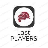 LAST PLAYERS | КАСТОМКИ