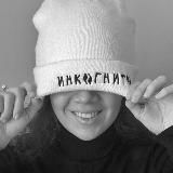 Осколки чужой жизни