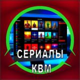 Сериалы КВ Marvel