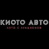 Киото Авто | Заказ автомобилей из Японии, Китая и Кореи