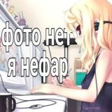 `~♧Элита♧°~`
