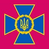 Security service of Ukraine EN