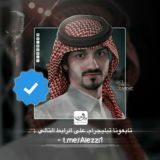 شيلات بدر العزي √ - 2025