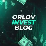 💸Инвестиции с Андреем Орловым💸