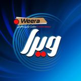 ویرا (عصر ایلام)