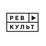 Ревкульт