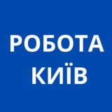 РОБОТА В ПОЛЬЩІ