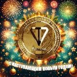 Крипто Новости TON
