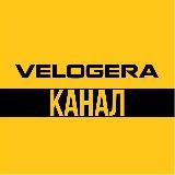 VELOGERA fit NEWS