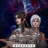 ကောင်းကင်ဘုံသို့သွေးကလဲ့စား