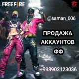 FREE FIRE GROUP