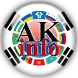 AKKorea Info