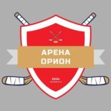 Орион Технопул Арена