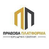 Правова платформа