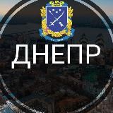 Дніпро | Днепр - Новини міста