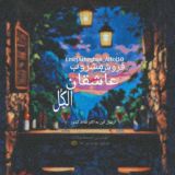 فروش‌ مشروب