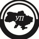 Українська правда (Війна, Новини)