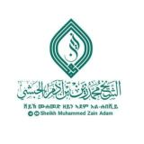 Sheikh Mohammedzeyn Sheikh Adem-ሸይኽ ሙሐመድዘይን ሸይኽ ኣደም