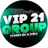 VIP GROUP