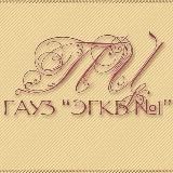 Перинатальный центр ГАУЗ "ЭГКБ№1"