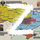 Декоммунизация