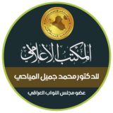 المكتب الاعلامي لمحافظ واسط