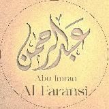 🎙 'Abd Ar-Rahman Abu 'Imran