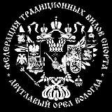 ДВУГЛАВЫЙ ОРЁЛ | ВОЛОГДА