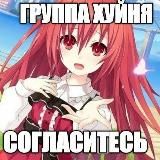 Вуся кушает доритос.[временно закрыт.]