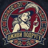 LivePhoto AI 🔞 | Оживить фото 🍒