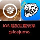 iOS 越狱巨魔玩家