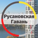 ЖК Русанівська Гавань