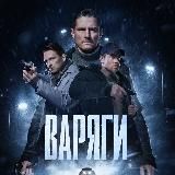 Фильмы и сериалы