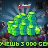 Отзывы Brawl Stars