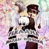 Лотос 🪷 || Реклама - Флуды и ролевые |°`