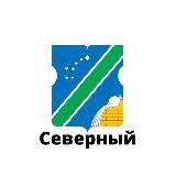 Северный