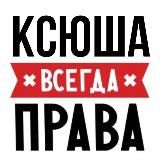 сеньк тигриные вести