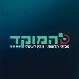 חדשות המוקד