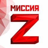 Чат Волонтёрская Рота Урал