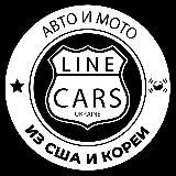 ЧЕСТНЫЕ Авто из Кореи Line Cars