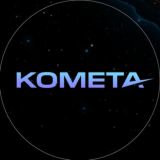 KOMETA | ОФИЦИАЛЬНЫЙ САЙТ | ССЫЛКА