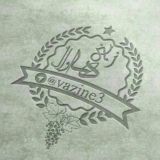 زێ هـــەواڵ🍁