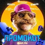 скидки,доставка,музыка,такси,kfc, premier, okko,